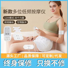 多功能按摩器 EMS脉冲低频理疗仪 家用疏通经络迷你电子按摩仪