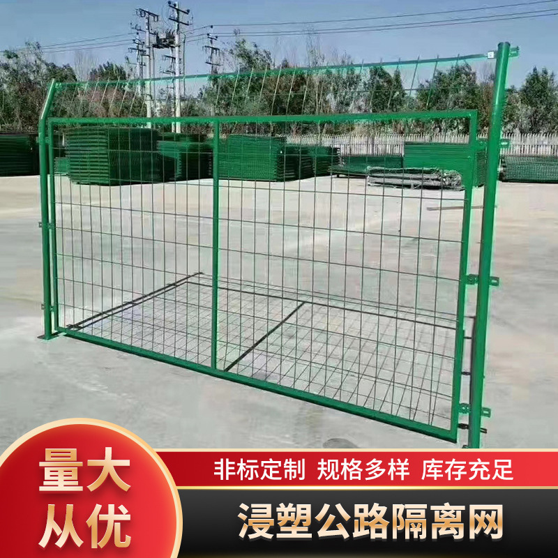 二国間糸浸塑隔離網道路工場区隔離柵網橋防放網フェンス|undefined