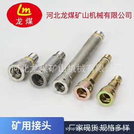 液压接头;液压阀;其他液压元件