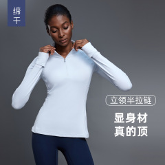 秋季半拉链长袖瑜伽服立领修身显瘦健身上衣跑步运动t恤衫D25150