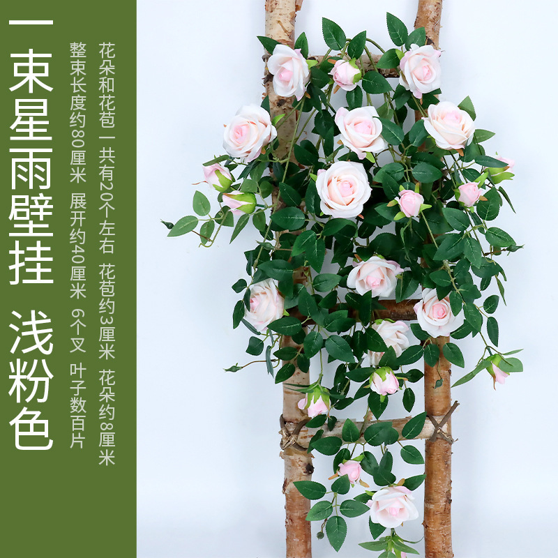 仿真玫瑰花藤花墙假花装饰花藤条空调管道遮挡店铺造景庭院装饰|undefined