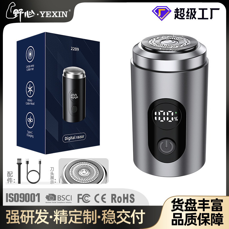 새로운 미니 전기 면도기, 충전식 휴대용 여행용 면도기, 물세척 가능한 면도기