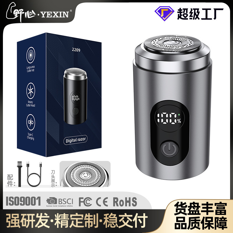 New Mini Electric Shaver Rechargeable Portable Travel Bearer Wash Razor