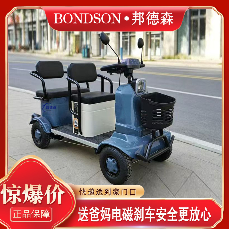 New T90 Smart Brake Scooter, Four-Wheel Electric Vehicle for Home Use, Suitable for Adults and Women to Transport Children