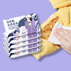 12 pieces of portable small package for oil stain removal, waterless cleaning clothes, down jacket and shoes, hand-free wet wipes wholesale 