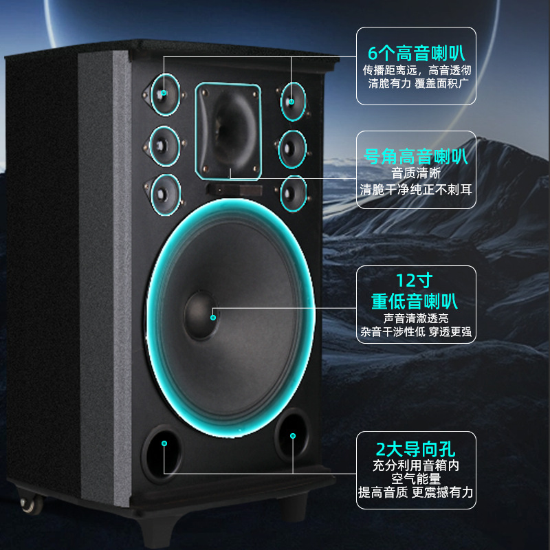 Xianke SA-122 versión mejorada de 12 pulgadas de sonido de baile cuadrado altavoz móvil al aire libre micrófono dual Bluetooth inalámbrico