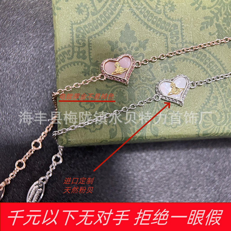 2025 High-Quality Empress of the West Heart Bracelet Pin Light Luxury Niche Women European and American High-End Factory Direct Sale