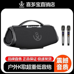 XDOBOϲ����WOW MAX�{������300W����K��ֱ��������y�O ���