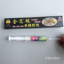 蟑螂胶尔араканы吉平蟑螂药家用灭蟑螂Cockroach medicine