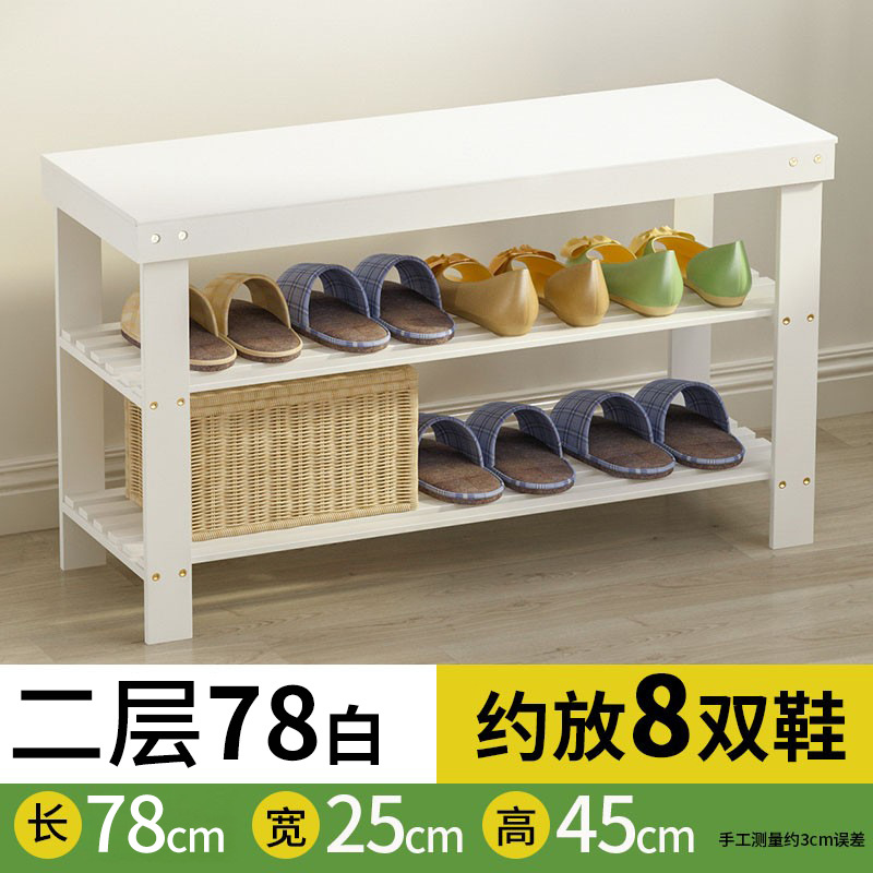 "흰색" 2 층 길이 78cm