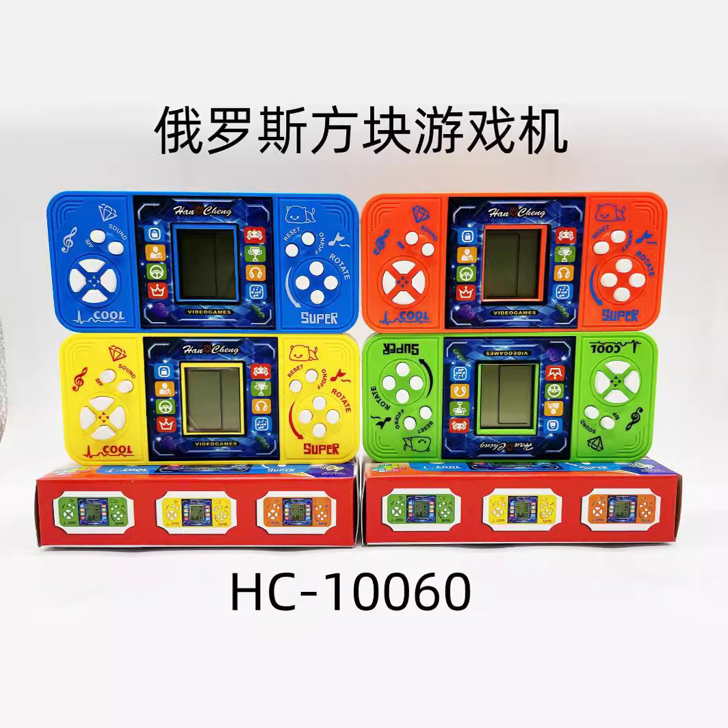 Pupil Pocket Electronic Tetris Game Machine Nostalgia Retro Handset Children's Educational Childhood Toys