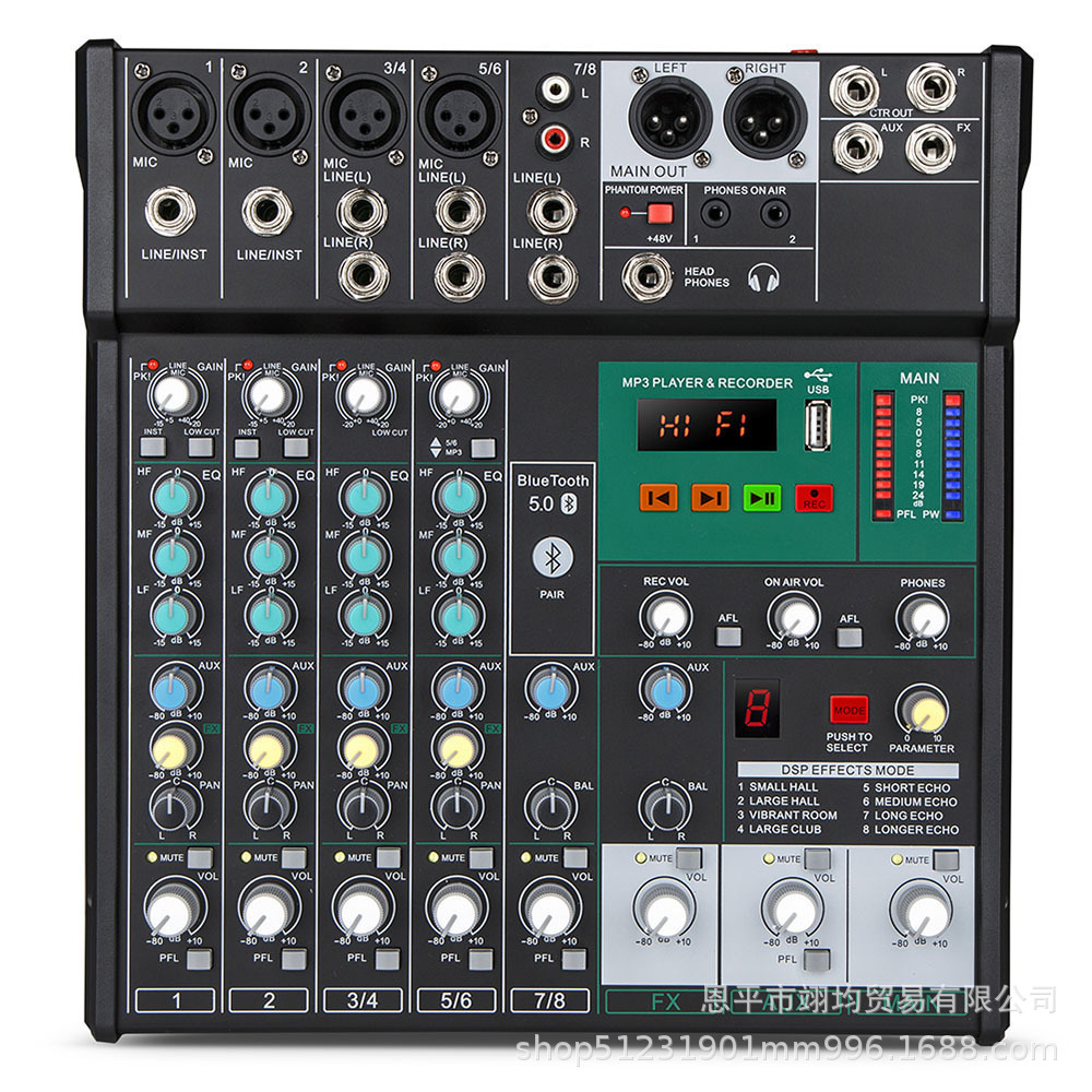 小机多功能8路乐队演出专业舞台DJ调音台带效果混响MP3蓝牙USB