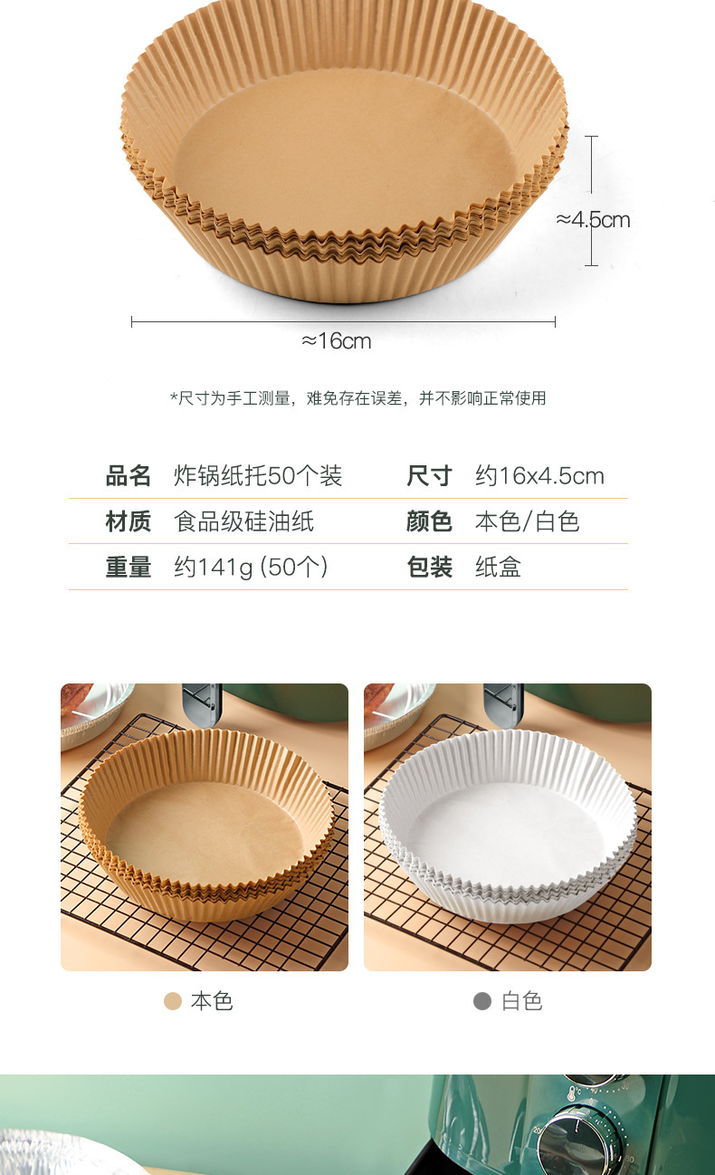 Air Fryer Paper Liners Round Non Stick Oil Absorbing Parchment Sheets for Home Baking 50 Pack in use