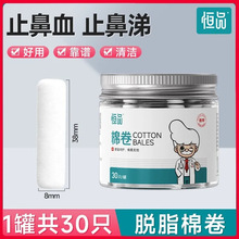 �t���޾�0.8*3.8cm*30ֻ/������ѪֹѪ��ֹ����Ó֬�����ް�