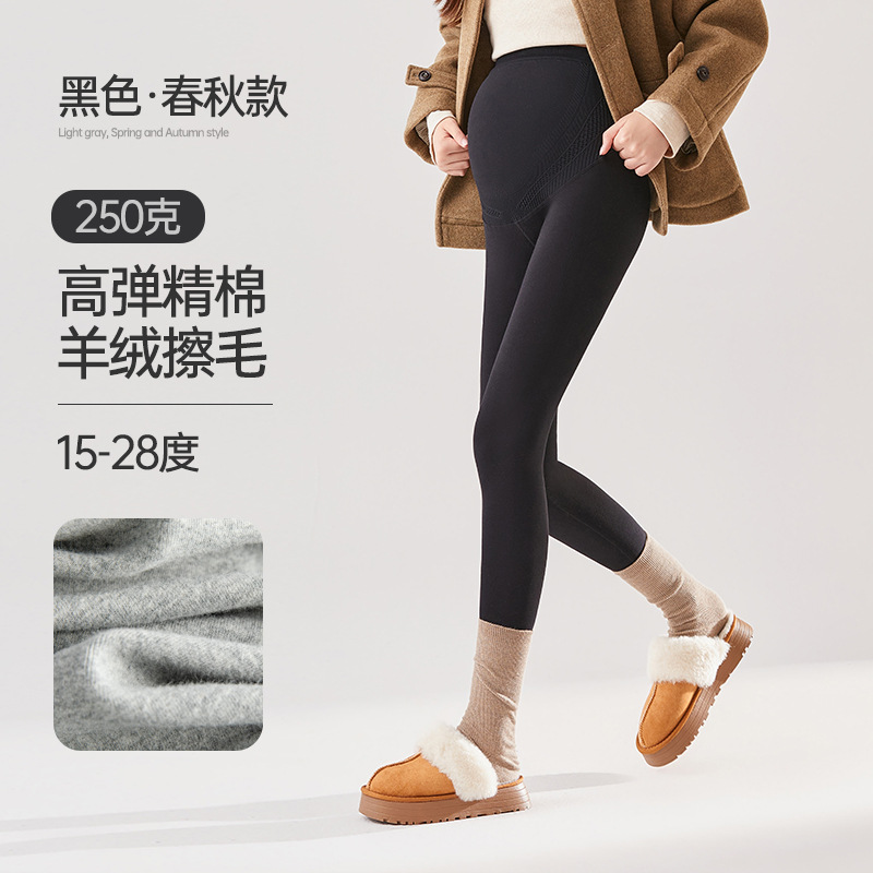 7122 black spring and autumn [pure cotton leggings] 15-28 degrees / M – 40-60kg