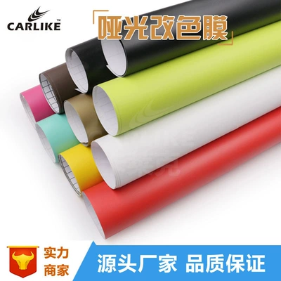 Air guide dumb surface car Automotive Film