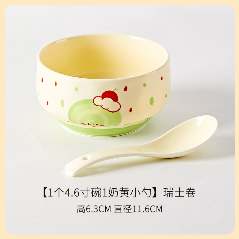[4.6-inch rice bowl + custard spoon] Swiss roll