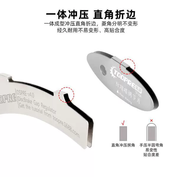 Disc brake adjuster mountain bike oil disc brake disc anti-rub disc clamp brake pad gap adjustment accessories