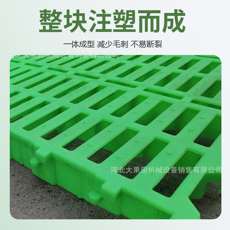 Placa de fuga de estiércol para ovejas cama de ovejas de plástico grueso piso de fuga de estiércol para ovejas placa de conexión de estiércol especial para ovejas corral de ovejas para la cría de ovejas