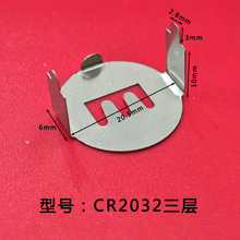 CR2032늳؏�Ƭ3V�~��늳؏�Ƭ�NƬ���Ƭ늳ؿ�2032-3���