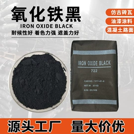 其他非金属;氧化铁红;其他颜料