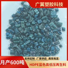 HDPE�{ɫ�ߵ͉������ϴ������؉K���ܶȻ�ϵ��ܶȾ���ϩ�����w��