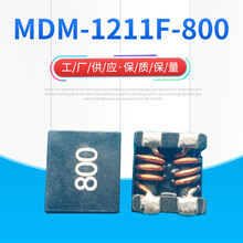 ӵMDM-1211F-800Ƭģ˲ƵƬģ