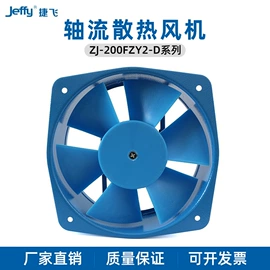 工业风扇;风机设备配件