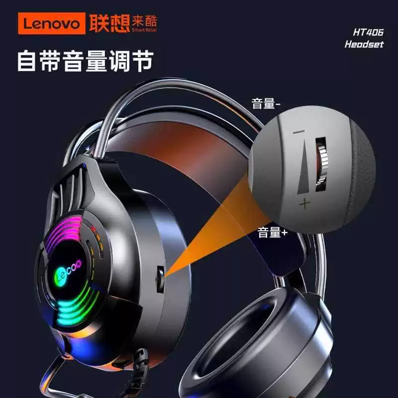 Лайку HT406/405/401 Проводной светящийся RGB наушники наушники usb 7.1 компьютерные наушники