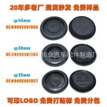 90950-01960�m����S���׿��_˹RX350�ذ嚤�׷�ˮ���w9095001958