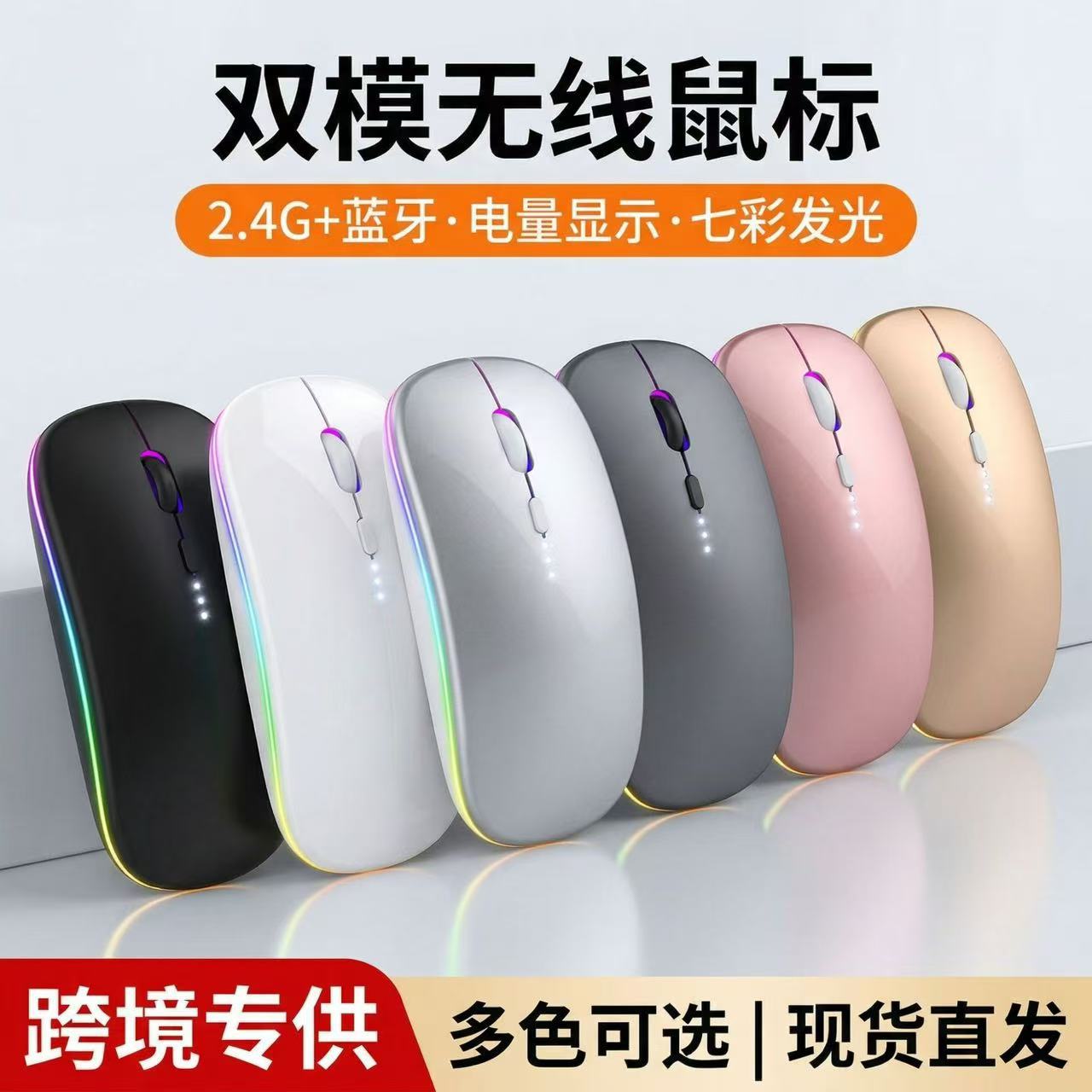 Power Display Wireless Mouse Silent Bluetooth Rechargeable Dual-Mode Suitable for Huawei Laptops Office In Stock