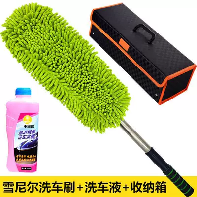 special tool long handle telescopic brush | Car cleaning tools - green-chenille-car-wash-brush-water-wax-checkered-box