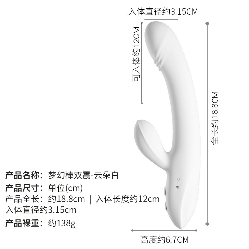 Juguetes sexuales de masturbación femenina de Jiuai, productos para adultos, vibradores, barras av, juguetes sexuales y privados