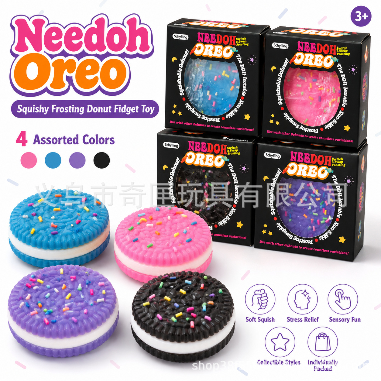 NeeDoh galletas sándwich pinch pinch
