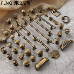 Antique brass American retro pure copper wardrobe brass cabinet doors bronze handles imitation ancient French cabinet single hole handle