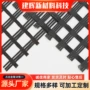 抗裂护坡防渗高强度网格布