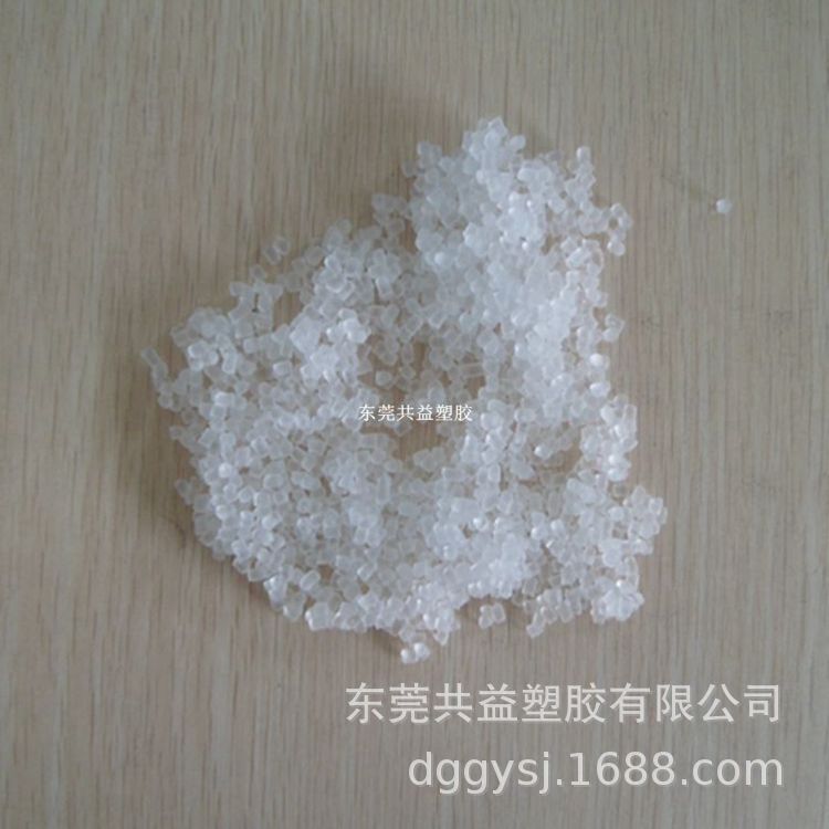 高流动TPE胶粒 TPE原料颗粒 TPE本白色 注塑级