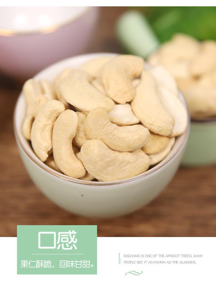 Raw Cashew Nut Halves and Pieces 250g Vacuum Sealed Plain Roasted Snack Baking Culinary Use in use