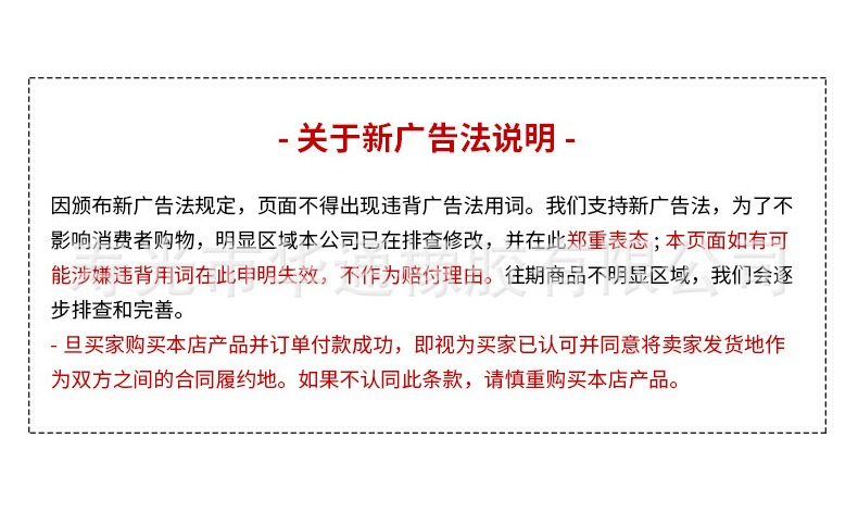 1-开版(水渠纹轮胎)_17.jpg