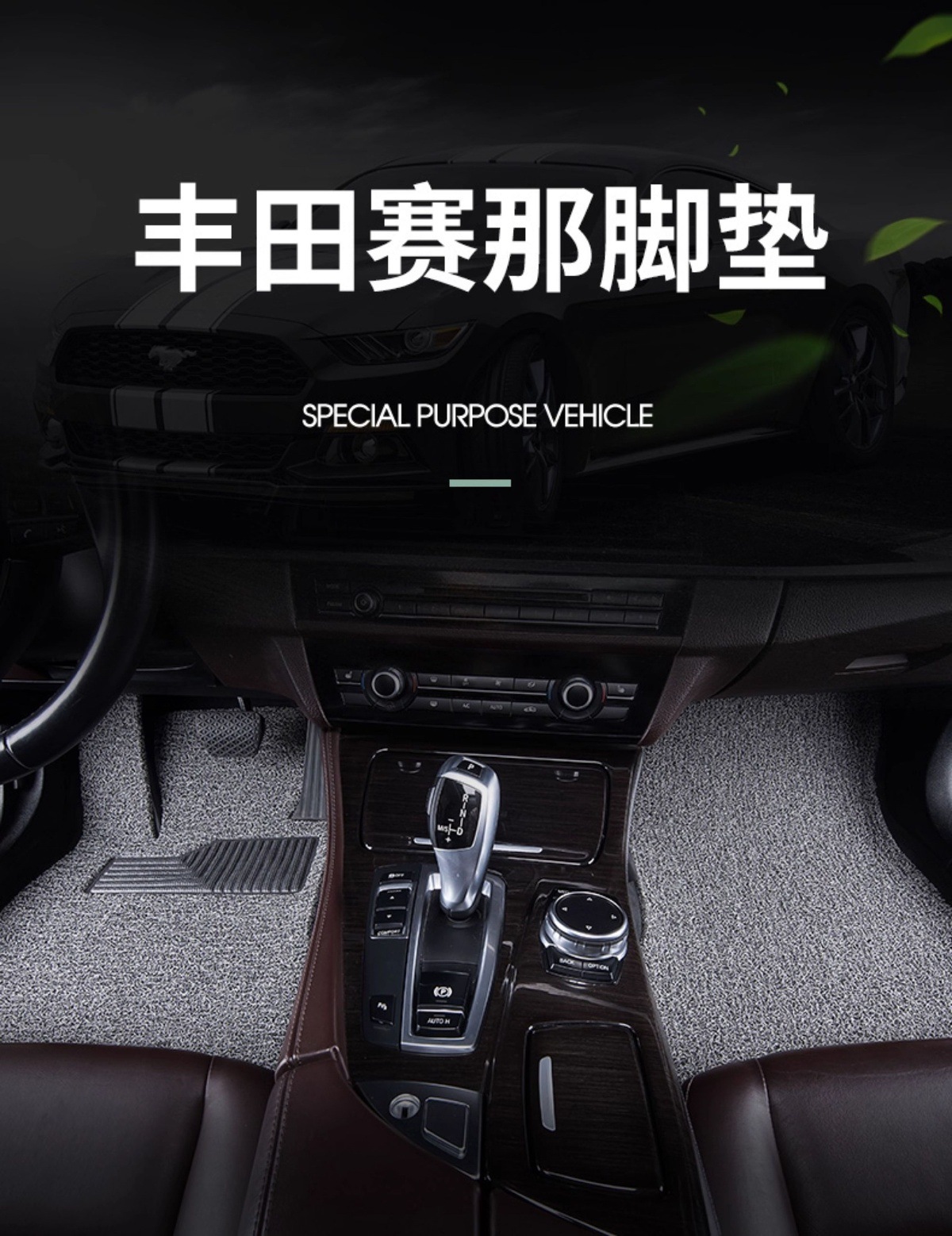 Suitable for Toyota Sienna 2005-2026 Wire Ring Floor Mats, Waterproof, Durable, Non-Slip and Wear-Resistant Car Floor Mats