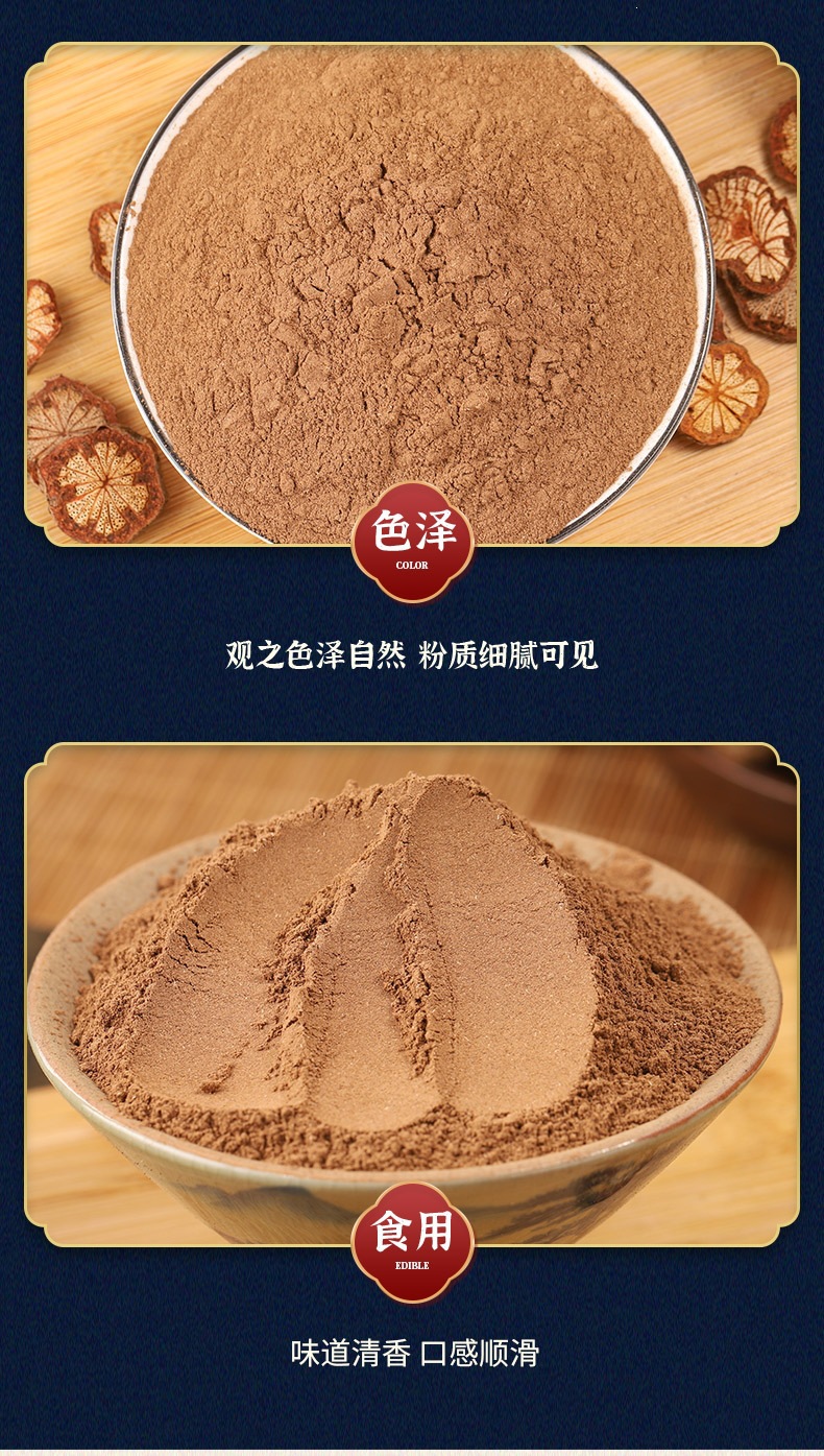 Hong Teng Powder (Sargentodoxa cuneata) — Dried Herbal Stem Powder for External Use specifications