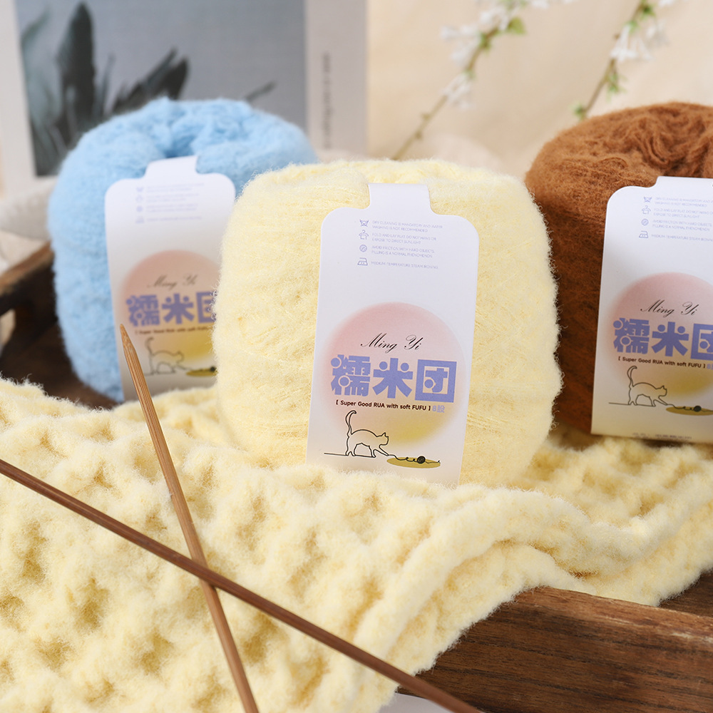 小糯米团毛线团手工编织毛线脚印围巾帽子毛衣开衫钩针棒针线软糯