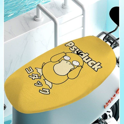 Electric car cushion Car 3D All-inclusive Stereo Cushion - little-yellow-duck