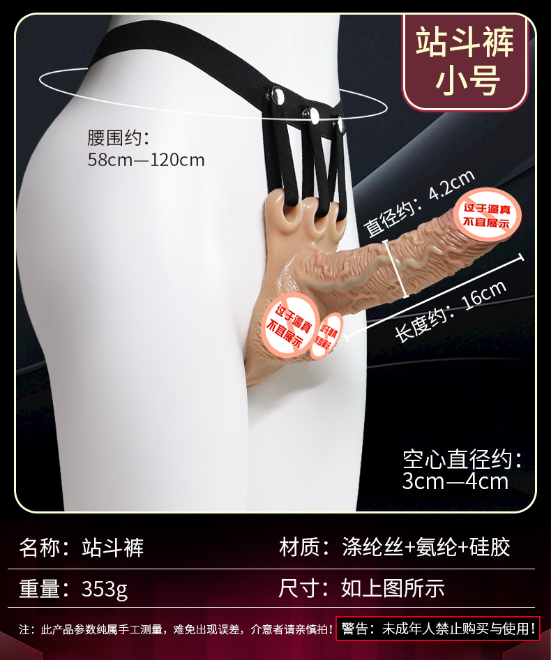Jiuai Wearable Silicone Hollow Dildo, Skin Tone, Adult Unisex Strap-on Style — detail image 28