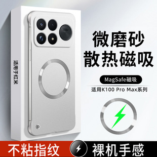 �m�üt��K100Pro�֙C��С��17Max������Note17�o߅��������o��