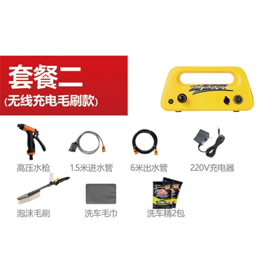 Wireless Car Washing Machine Car-Mounted Portable car washer - wireless-charging-brush-model-yellow