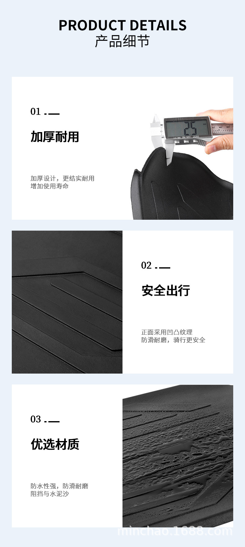 Electric Vehicle Rubber Foot Pads Are Suitable for Mavericks F400T Wear-Resistant and Scratch-Resistant Foot Pads F200 Anti-Slip and Waterproof Pedal Mats