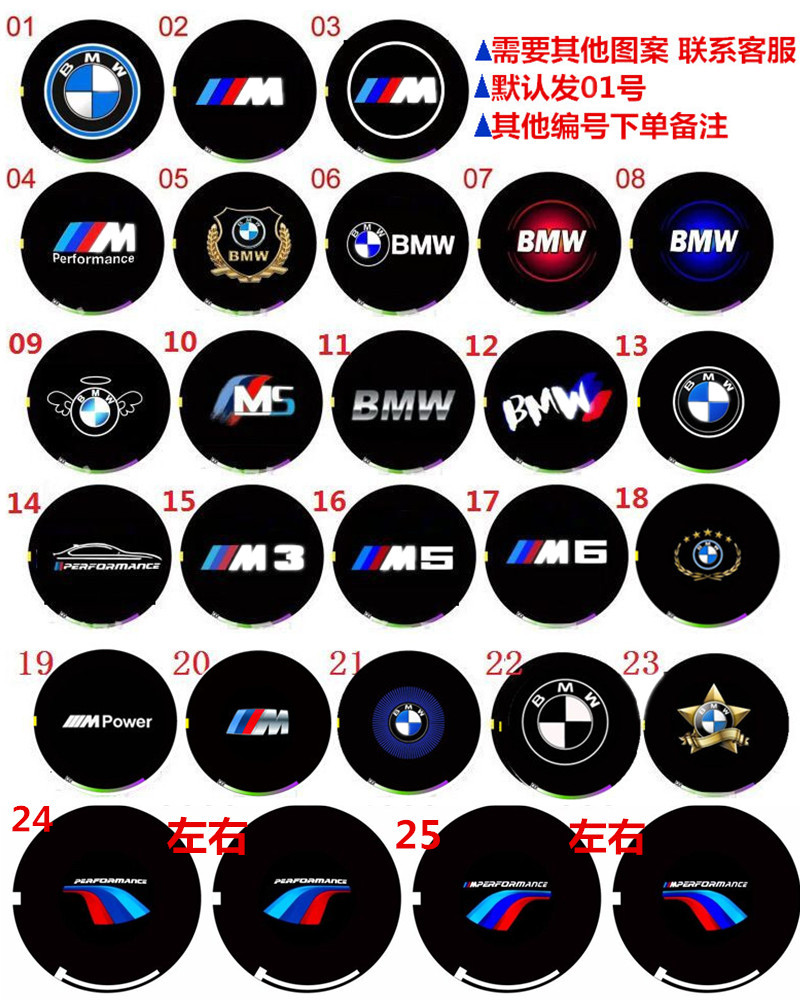 Adecuado para BMW especial Luz de bienvenida especial coche especial LED puerta logo láser lámpara de proyección Luz de modificación