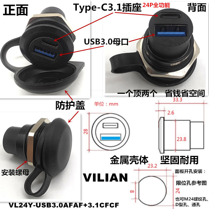 M24DDATARJ45USBĸHDMIղͷHDTVֱʽ