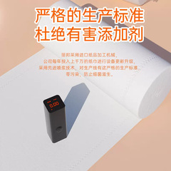 Libang 24.7CM extra long roll toilet paper for postpartum period, long roll toilet paper for maternity period, delivery room pad paper and sanitary napkin